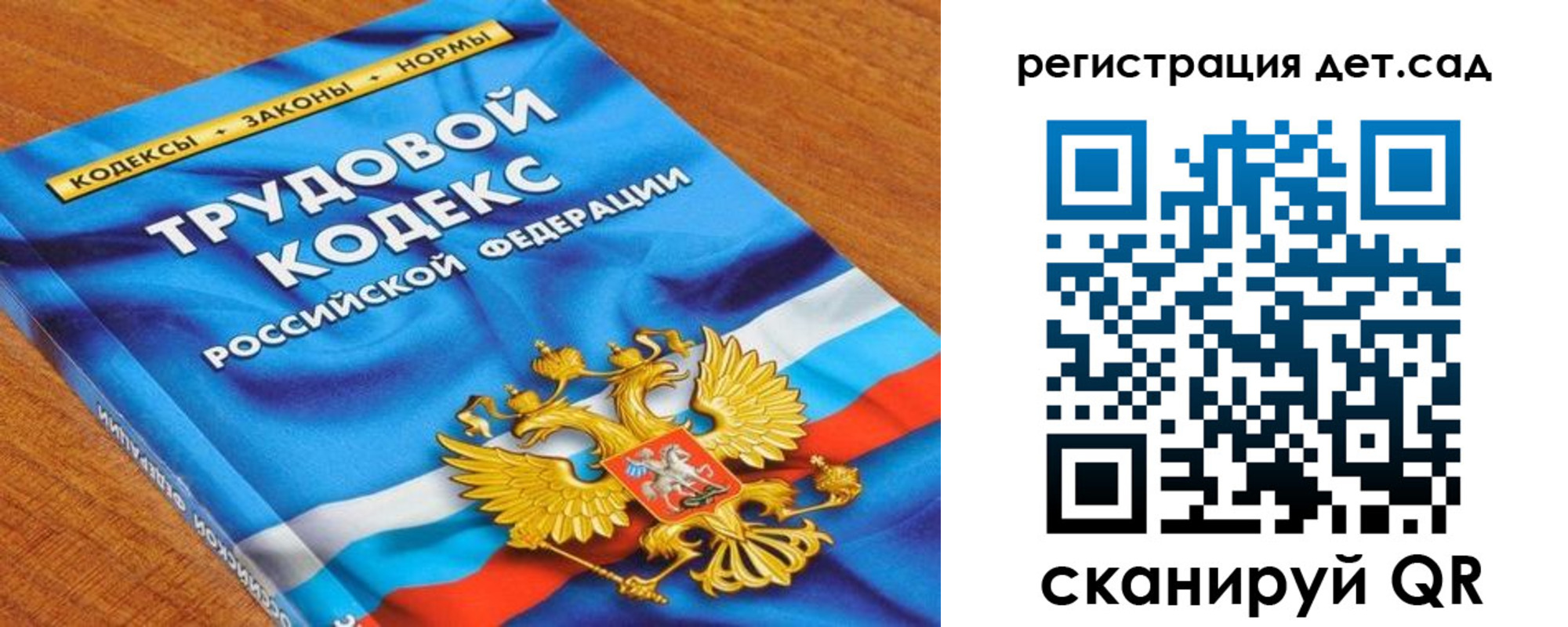 временная регистрация поиск в Новосибирской области