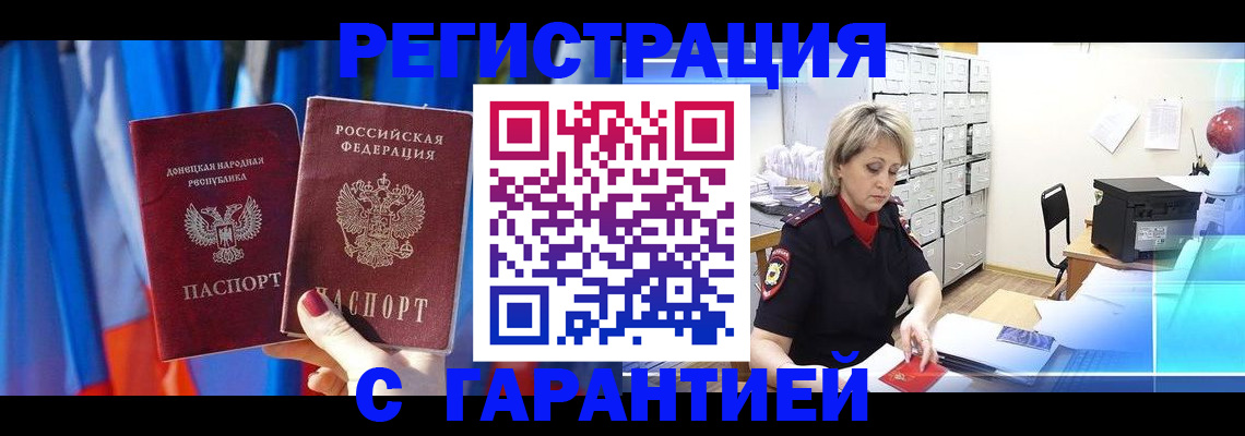 регистрация для школы в Новосибирской области