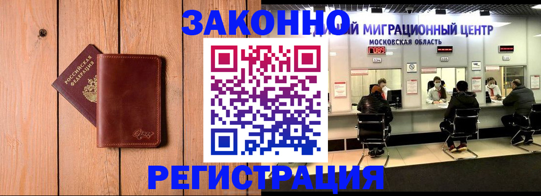 регистрация для школы в Новосибирской области